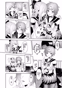 Page 24 of Skin Dresser - preview thumbnail