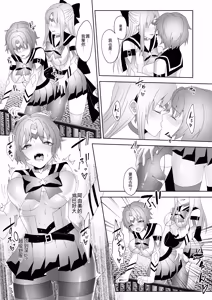 Page 28 of Skin Dresser - preview thumbnail