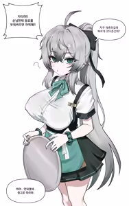 800엔) 11월 보상 카페 카티야입니다! — hentai manga cover on Fhentai
