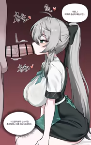 Page 4 of 800엔) 11월 보상 카페 카티야입니다! - preview thumbnail