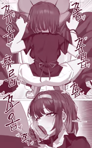 Page 5 of ER) Debi - preview thumbnail
