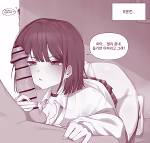 Page 27 of ER) Marlene - preview thumbnail