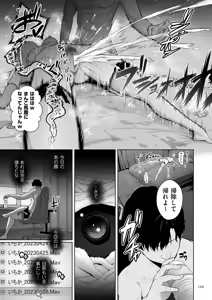Page 129 of Gokugokugoku waisei kyoten - preview thumbnail