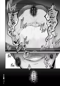 Page 130 of Gokugokugoku waisei kyoten - preview thumbnail