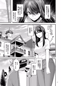 Page 37 of Gokugokugoku waisei kyoten - preview thumbnail