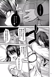 Page 39 of Gokugokugoku waisei kyoten - preview thumbnail