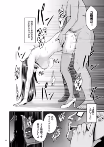 Page 52 of Gokugokugoku waisei kyoten - preview thumbnail