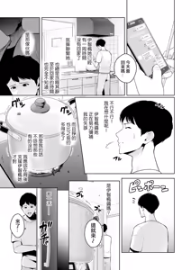 Page 161 of Gokugokugoku waisei kyoten - preview thumbnail