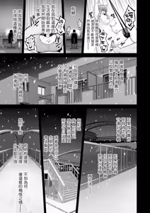 Page 175 of Gokugokugoku waisei kyoten - preview thumbnail