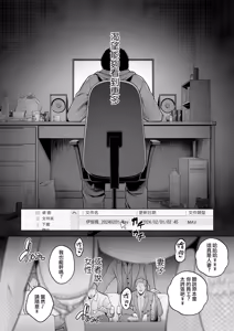Page 178 of Gokugokugoku waisei kyoten - preview thumbnail