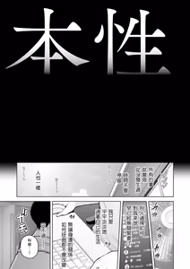 Page 199 of Gokugokugoku waisei kyoten - preview thumbnail