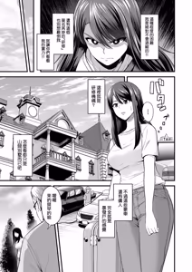 Page 37 of Gokugokugoku waisei kyoten - preview thumbnail