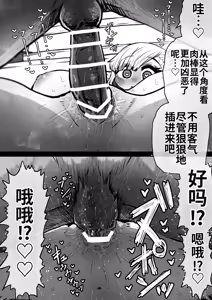 Page 123 of Kanzen Doui-gata Seifuuzoku Sexual Service Kabushikigaisha【Kedamono-Hen】 - preview thumbnail