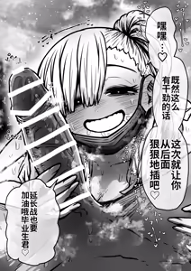 Page 127 of Kanzen Doui-gata Seifuuzoku Sexual Service Kabushikigaisha【Kedamono-Hen】 - preview thumbnail