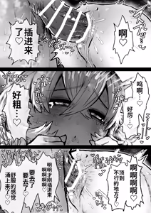 Page 13 of Kanzen Doui-gata Seifuuzoku Sexual Service Kabushikigaisha【Kedamono-Hen】 - preview thumbnail