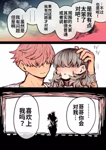 Page 159 of Kanzen Doui-gata Seifuuzoku Sexual Service Kabushikigaisha【Kedamono-Hen】 - preview thumbnail