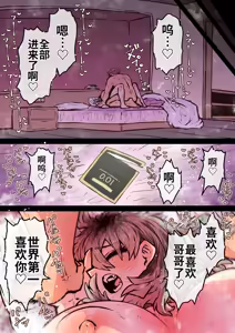 Page 160 of Kanzen Doui-gata Seifuuzoku Sexual Service Kabushikigaisha【Kedamono-Hen】 - preview thumbnail