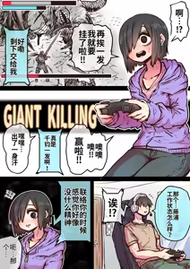 Page 181 of Kanzen Doui-gata Seifuuzoku Sexual Service Kabushikigaisha【Kedamono-Hen】 - preview thumbnail