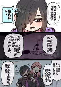 Page 182 of Kanzen Doui-gata Seifuuzoku Sexual Service Kabushikigaisha【Kedamono-Hen】 - preview thumbnail