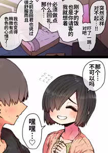 Page 185 of Kanzen Doui-gata Seifuuzoku Sexual Service Kabushikigaisha【Kedamono-Hen】 - preview thumbnail