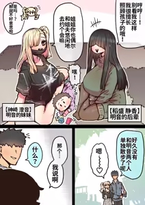 Page 200 of Kanzen Doui-gata Seifuuzoku Sexual Service Kabushikigaisha【Kedamono-Hen】 - preview thumbnail
