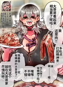 Page 212 of Kanzen Doui-gata Seifuuzoku Sexual Service Kabushikigaisha【Kedamono-Hen】 - preview thumbnail