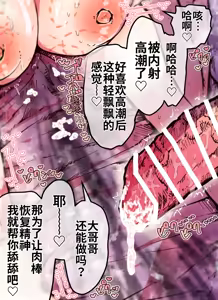 Page 224 of Kanzen Doui-gata Seifuuzoku Sexual Service Kabushikigaisha【Kedamono-Hen】 - preview thumbnail