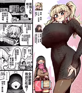 Page 240 of Kanzen Doui-gata Seifuuzoku Sexual Service Kabushikigaisha【Kedamono-Hen】 - preview thumbnail