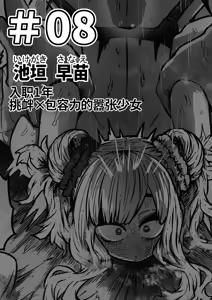 Page 27 of Kanzen Doui-gata Seifuuzoku Sexual Service Kabushikigaisha【Kedamono-Hen】 - preview thumbnail