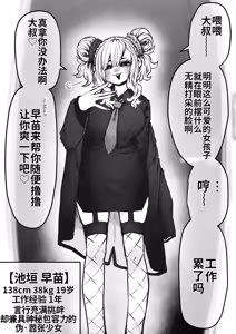 Page 28 of Kanzen Doui-gata Seifuuzoku Sexual Service Kabushikigaisha【Kedamono-Hen】 - preview thumbnail