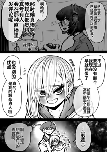 Page 289 of Kanzen Doui-gata Seifuuzoku Sexual Service Kabushikigaisha【Kedamono-Hen】 - preview thumbnail