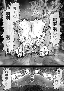 Page 293 of Kanzen Doui-gata Seifuuzoku Sexual Service Kabushikigaisha【Kedamono-Hen】 - preview thumbnail