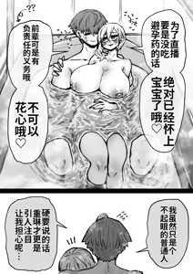 Page 295 of Kanzen Doui-gata Seifuuzoku Sexual Service Kabushikigaisha【Kedamono-Hen】 - preview thumbnail