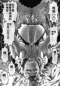 Page 37 of Kanzen Doui-gata Seifuuzoku Sexual Service Kabushikigaisha【Kedamono-Hen】 - preview thumbnail