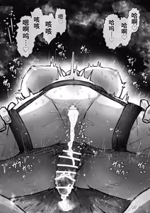 Page 42 of Kanzen Doui-gata Seifuuzoku Sexual Service Kabushikigaisha【Kedamono-Hen】 - preview thumbnail