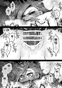 Page 57 of Kanzen Doui-gata Seifuuzoku Sexual Service Kabushikigaisha【Kedamono-Hen】 - preview thumbnail