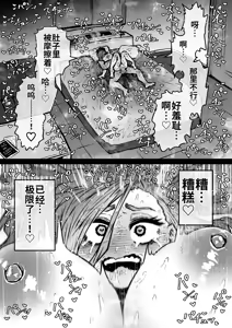 Page 59 of Kanzen Doui-gata Seifuuzoku Sexual Service Kabushikigaisha【Kedamono-Hen】 - preview thumbnail