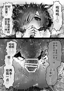 Page 79 of Kanzen Doui-gata Seifuuzoku Sexual Service Kabushikigaisha【Kedamono-Hen】 - preview thumbnail