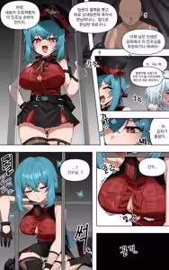 Page 2 of ER) Bianca - preview thumbnail