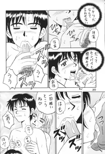 Page 19 of Buzamane - preview thumbnail