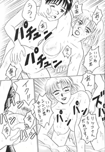Page 26 of Buzamane - preview thumbnail