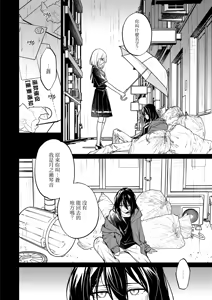 Page 126 of Zettai ni Shujuu ga Gyakuten Suru Yuri Ecchi Anthology - TURN THE TABLES YURI H ANTHOLQGY - preview thumbnail