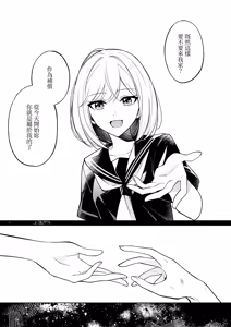 Page 127 of Zettai ni Shujuu ga Gyakuten Suru Yuri Ecchi Anthology - TURN THE TABLES YURI H ANTHOLQGY - preview thumbnail