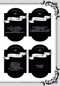 Page 161 of Zettai ni Shujuu ga Gyakuten Suru Yuri Ecchi Anthology - TURN THE TABLES YURI H ANTHOLQGY - preview thumbnail