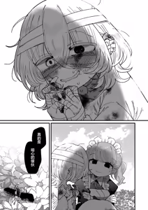 Page 93 of Zettai ni Shujuu ga Gyakuten Suru Yuri Ecchi Anthology - TURN THE TABLES YURI H ANTHOLQGY - preview thumbnail