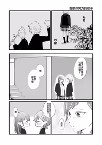 Page 27 of Futari Hajimete -R- - preview thumbnail