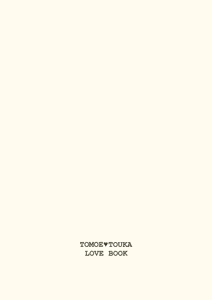 Page 30 of Futari Hajimete -R- - preview thumbnail