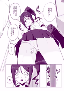 Page 114 of This Volleyball Girl got Spiked with a Sensual Massage - preview thumbnail