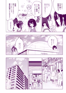 Page 12 of This Volleyball Girl got Spiked with a Sensual Massage - preview thumbnail