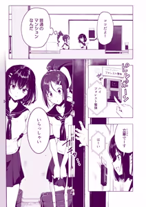 Page 13 of This Volleyball Girl got Spiked with a Sensual Massage - preview thumbnail
